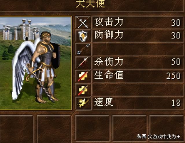 英雄无敌3：攻击力和杀伤力到底有什么区别？