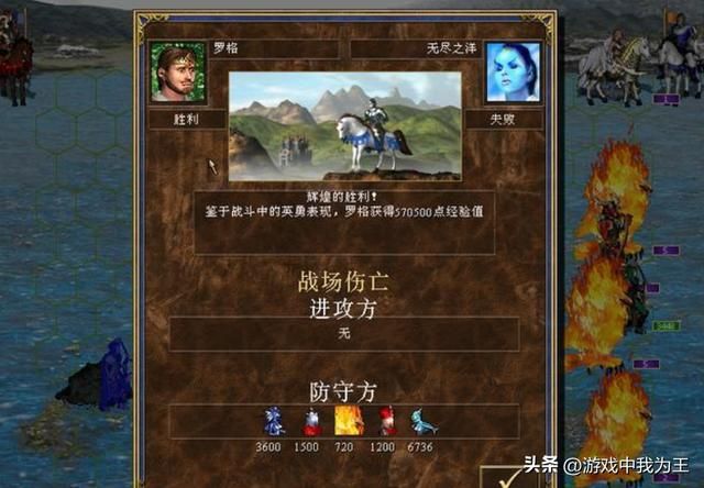 英雄无敌3：攻击力和杀伤力到底有什么区别？