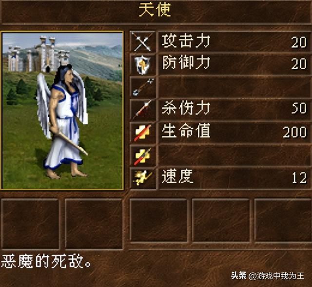 英雄无敌3：攻击力和杀伤力到底有什么区别？