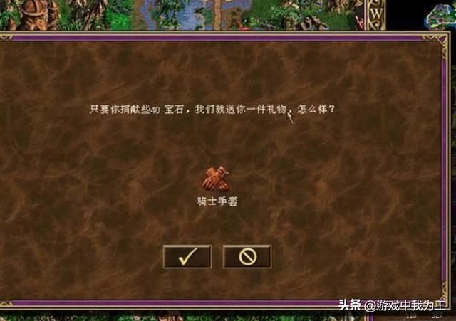 英雄无敌3：攻击力和杀伤力到底有什么区别？