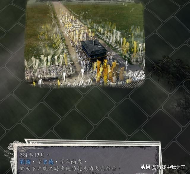 三国志11：这几个被低估的武将，在历史大有作为，让人意难平！