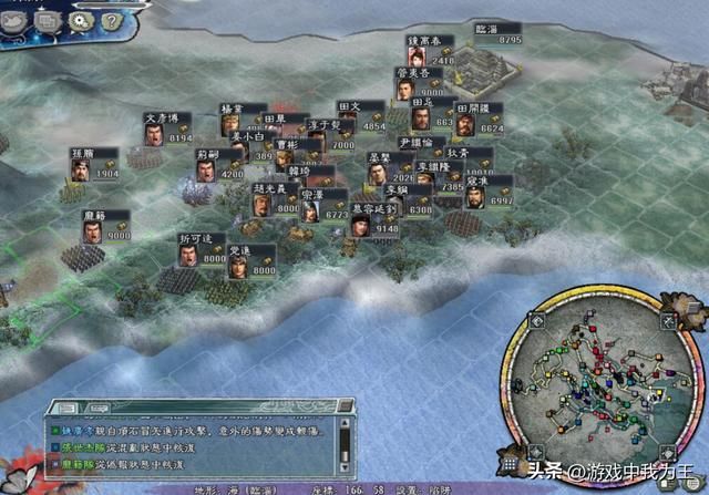 三国志11：这几个被低估的武将，在历史大有作为，让人意难平！