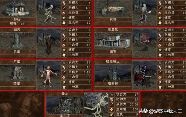 英雄无敌3：用招魂术招回升级兵，这小技巧要知道！