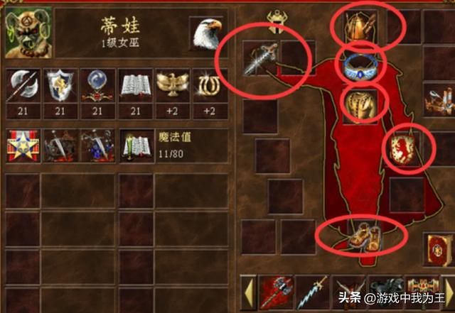 英雄无敌3：这才是必学的，英雄不管物理还是魔法都必学！