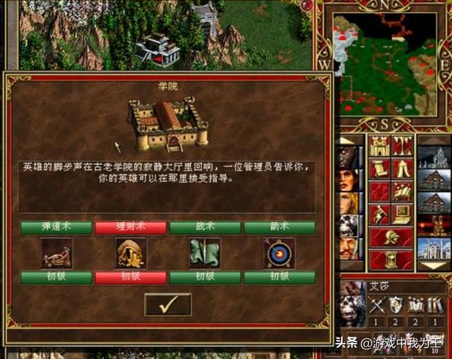 英雄无敌3：玩单机200难度能打赢电脑的只能算入门！