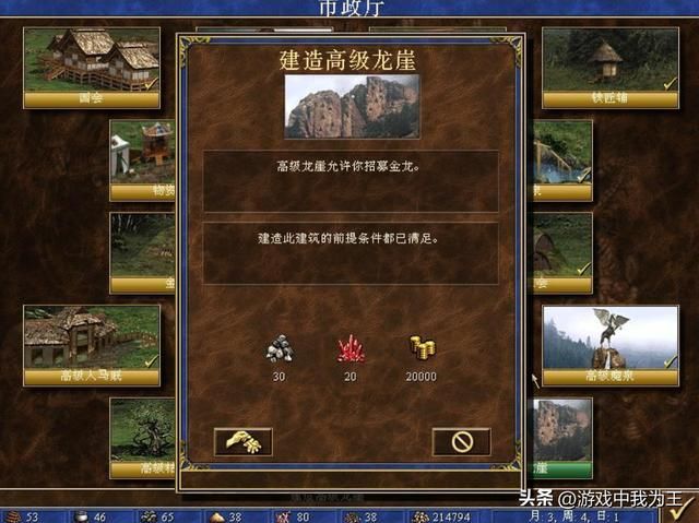 英雄无敌3：玩单机200难度能打赢电脑的只能算入门！