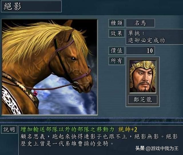 三国志11：超级难度的吕布开局，能先防住刘备就算不错了！
