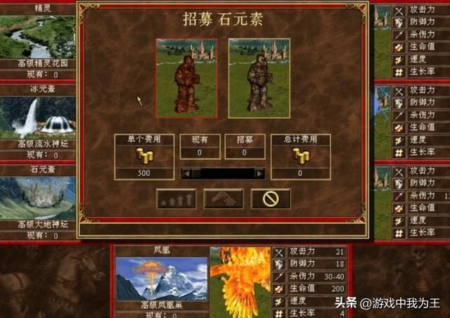 英雄无敌3：这才是后期最无敌的种族，拿上斗篷几乎可以宣布结束游戏了！