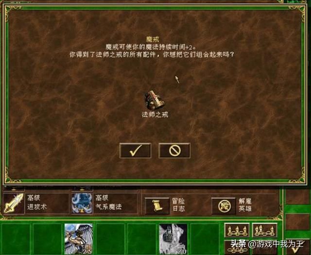英雄无敌3：这才是后期最无敌的种族，拿上斗篷几乎可以宣布结束游戏了！