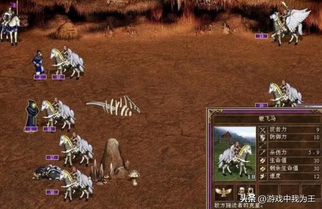 英雄无敌3：这才是后期最无敌的种族，拿上斗篷几乎可以宣布结束游戏了！