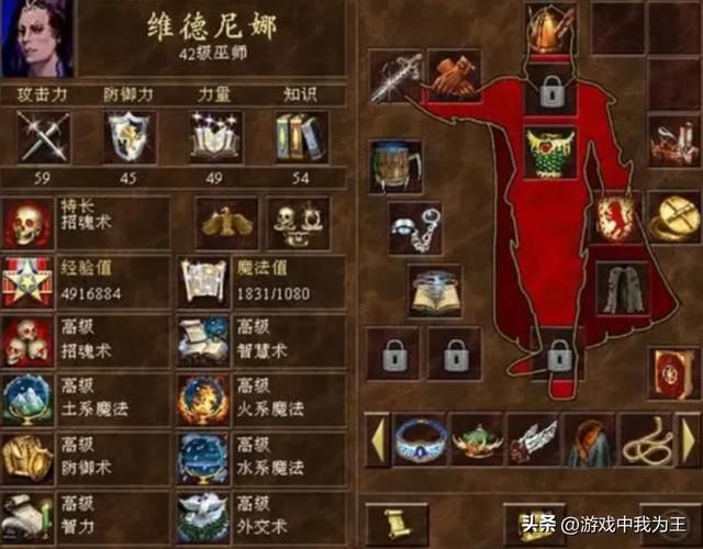 英雄无敌3：最中意的2个英雄，是扭转战局的关键！