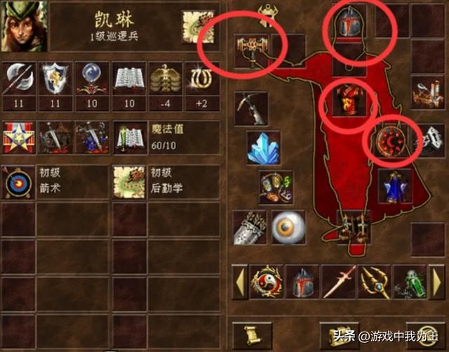 英雄无敌3：最中意的2个英雄，是扭转战局的关键！