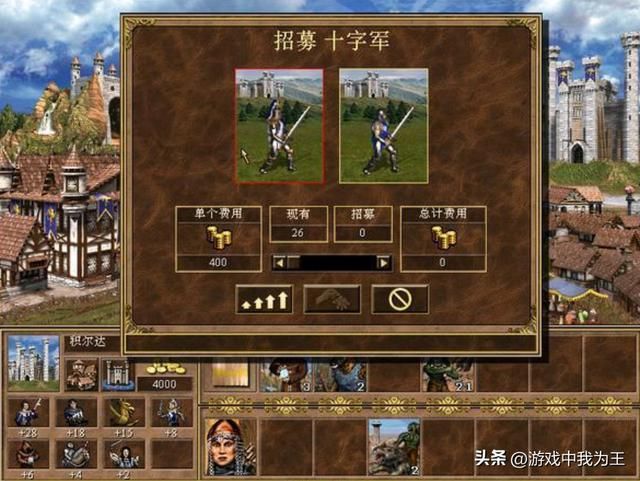 英雄无敌3：最中意的2个英雄，是扭转战局的关键！