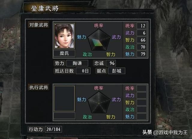 三国志11：吕布的飞将强的不可想象，这么搭配简直无敌！