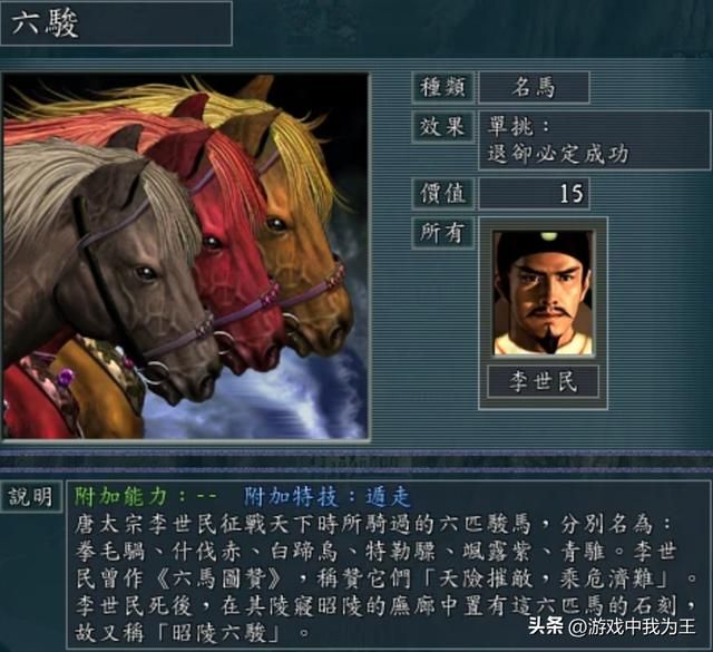 三国志11：蜀汉削弱得过分了，三国很多名将都是后世的楷模！