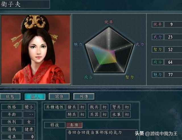 三国志11：蜀汉削弱得过分了，三国很多名将都是后世的楷模！