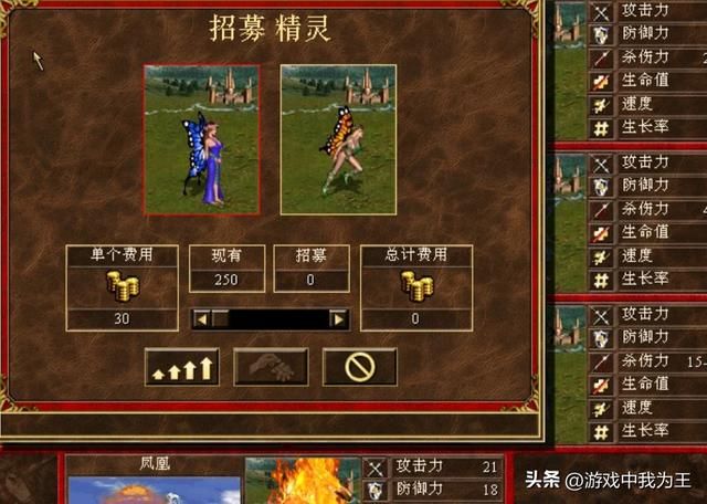英雄无敌3：这个英雄是被吹上天的，太吃等级！