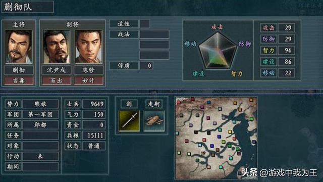 三国志11：他能带着几百人打得孙策没办法，却被严重低估！