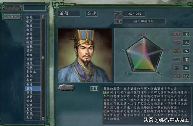 三国志11：他能带着几百人打得孙策没办法，却被严重低估！