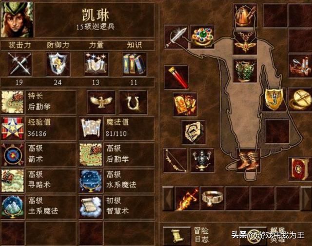 英雄无敌3：高难度地图必学的魔法，强势英雄这么搭配！