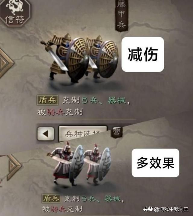 三国志11：四大漏气之王，还不如刘辟来的实在！