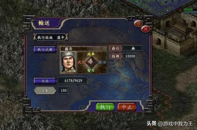 三国志11：四大漏气之王，还不如刘辟来的实在！