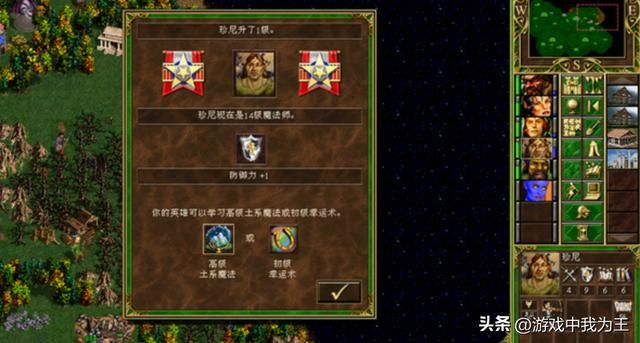 英雄无敌3：这个8个技能最有用，一定要看懂！