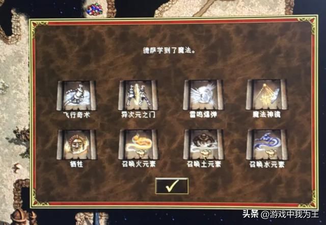英雄无敌3：这个8个技能最有用，一定要看懂！