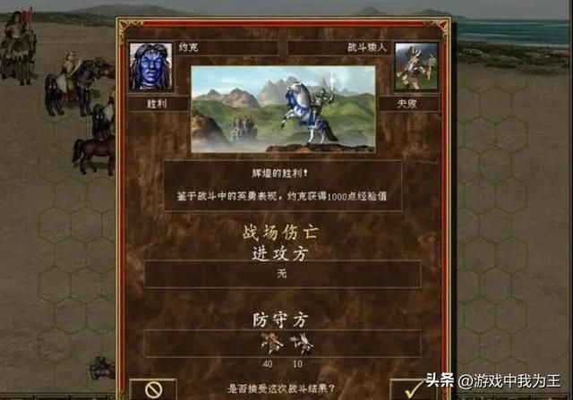 英雄无敌3：这才是“英雄”，一夫当关，万夫莫开！