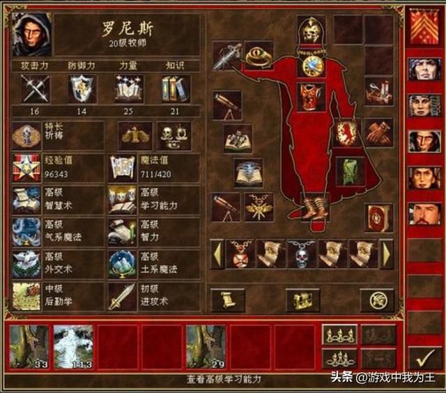 英雄无敌3：这才是“英雄”，一夫当关，万夫莫开！