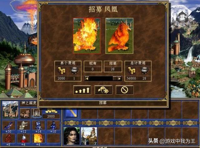 英雄无敌3：出得最快的6级兵，早期建立很大优势！