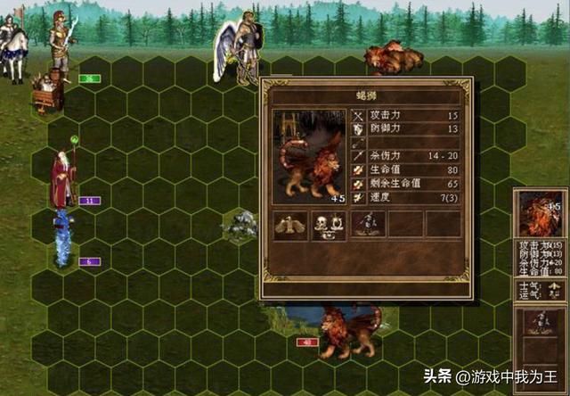 英雄无敌3：出得最快的6级兵，早期建立很大优势！