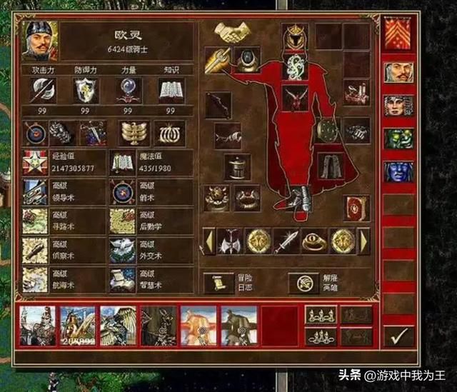英雄无敌3：如果开局可以选角，元素首发肯定选它！