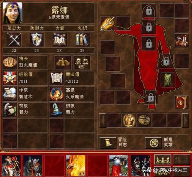 英雄无敌3：如果开局可以选角，元素首发肯定选它！