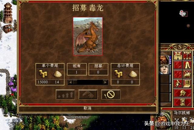 英雄无敌3：如果开局可以选角，元素首发肯定选它！
