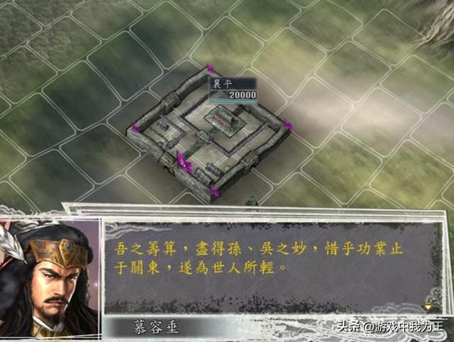 三国志11：英雄集结，没有人能挡住关张赵的进攻！