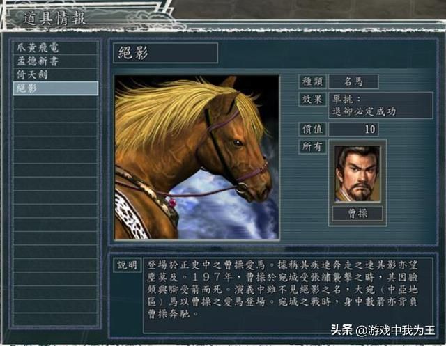 三国志11：英雄集结，没有人能挡住关张赵的进攻！
