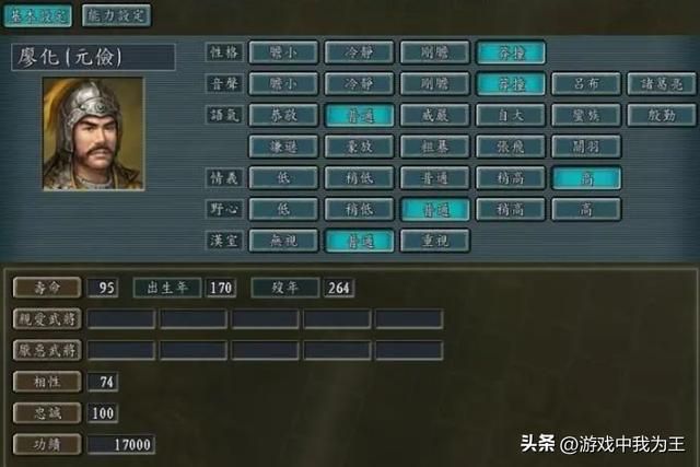三国志11：英雄集结，没有人能挡住关张赵的进攻！