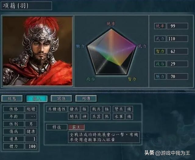 三国志11：英雄集结，没有人能挡住关张赵的进攻！