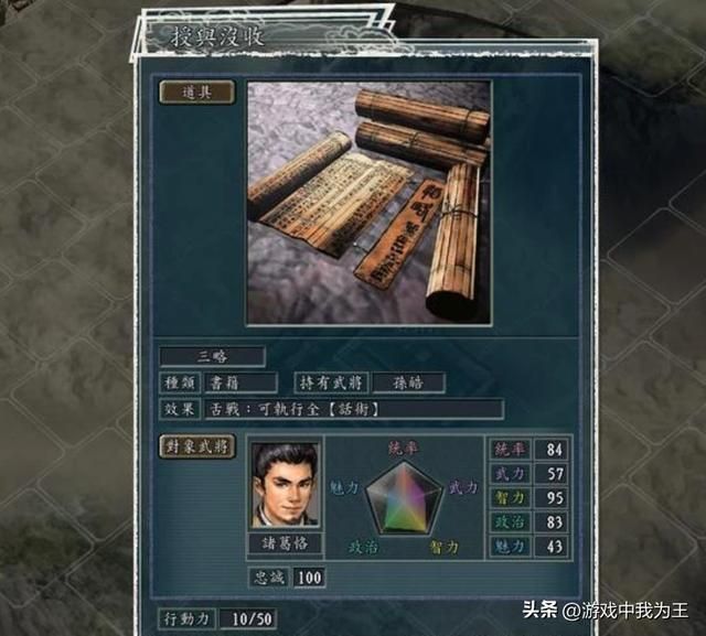 三国志11：英雄集结，没有人能挡住关张赵的进攻！
