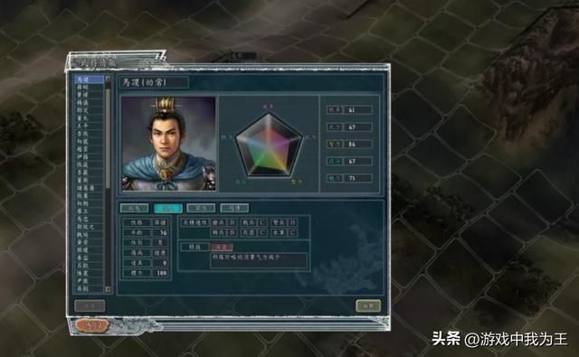 三国志11：飞将和神将组队，这么运用最好！