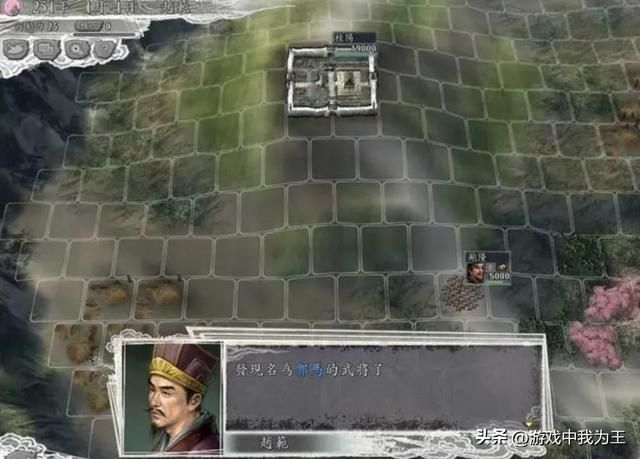 三国志11：飞将和神将组队，这么运用最好！