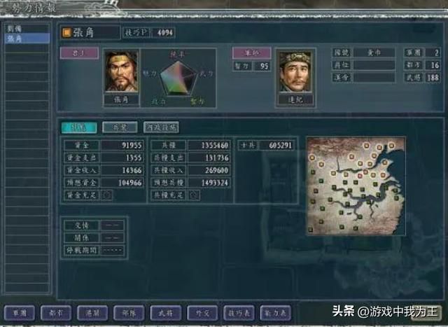 三国志11：换个套路，堵港口用乱射，这个比较爽！