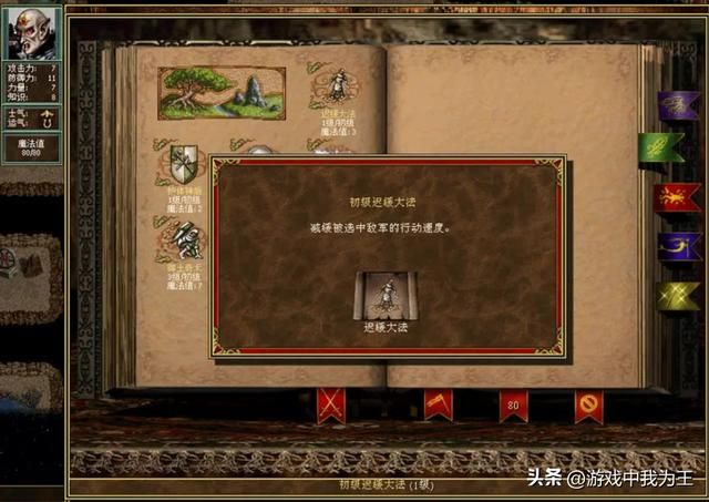 英雄无敌3：元素和鬼族到底该选谁？