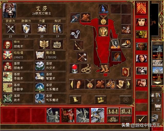 英雄无敌3：元素和鬼族到底该选谁？