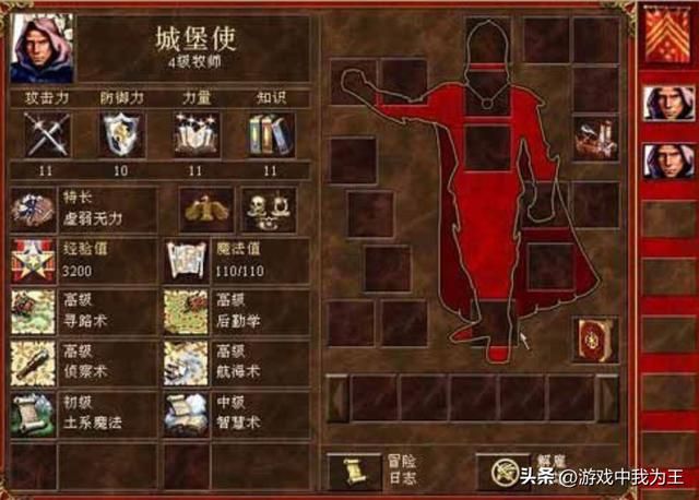 英雄无敌3：200难度不管是什么开局，要看地图！