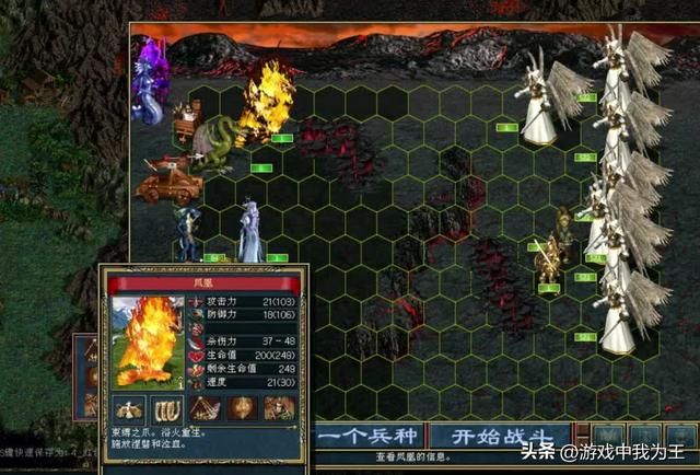 英雄无敌3：凤凰是最容易出的七级，没有之一！