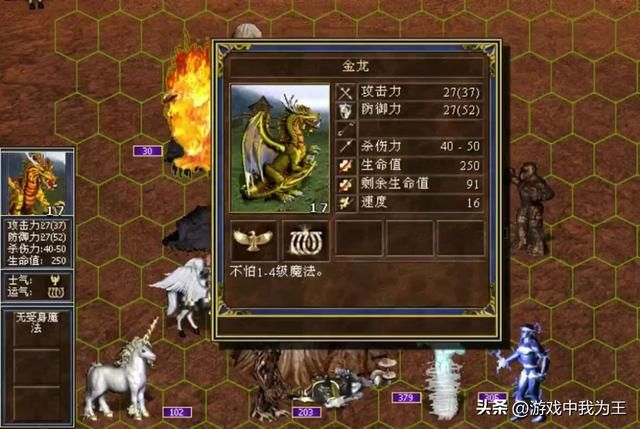 英雄无敌3：凤凰是最容易出的七级，没有之一！