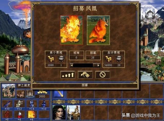 英雄无敌3：凤凰是最容易出的七级，没有之一！