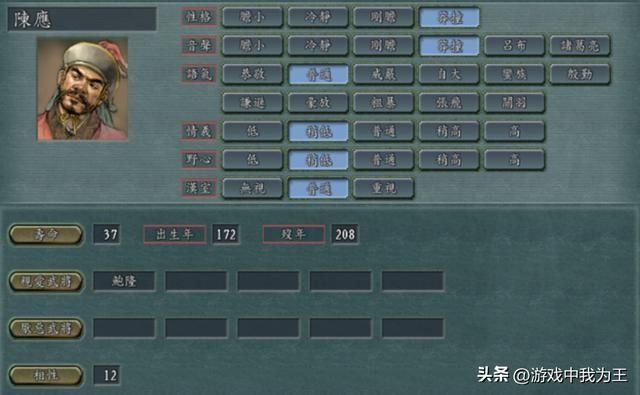 三国志11：要想好玩，必须加入这个系统！